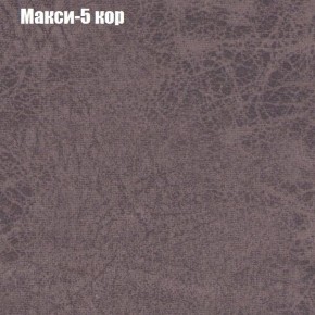 Диван Маракеш угловой (правый/левый) ткань до 300 в Златоусте - zlatoust.ok-mebel.com | фото 33