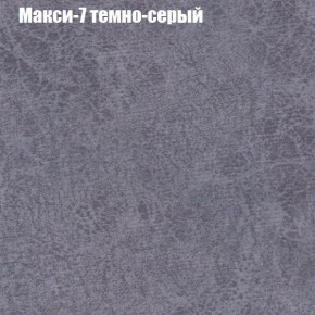 Диван Маракеш угловой (правый/левый) ткань до 300 в Златоусте - zlatoust.ok-mebel.com | фото 35