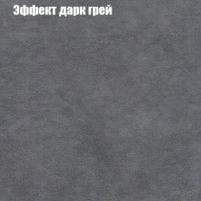 Диван Маракеш угловой (правый/левый) ткань до 300 в Златоусте - zlatoust.ok-mebel.com | фото 58
