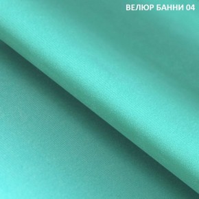 Диван прямой Gerad 11001 (ткань Банни 11) в Златоусте - zlatoust.ok-mebel.com | фото 7