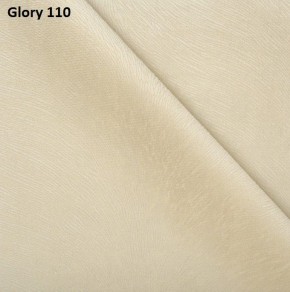 Диван прямой Gerad 12001 (ткань Glory) в Златоусте - zlatoust.ok-mebel.com | фото 5