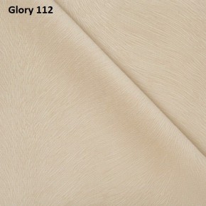 Диван прямой Gerad 12001 (ткань Glory) в Златоусте - zlatoust.ok-mebel.com | фото 6