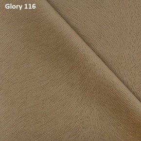 Диван прямой Gerad 12001 (ткань Glory) в Златоусте - zlatoust.ok-mebel.com | фото 8