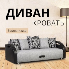 Диван прямой Юпитер (Боннель) в Златоусте - zlatoust.ok-mebel.com | фото