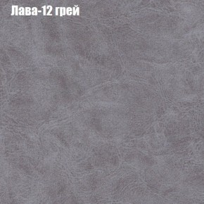 Диван Рио 1 (ткань до 300) в Златоусте - zlatoust.ok-mebel.com | фото 18