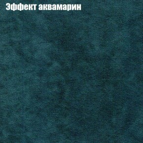 Диван Рио 1 (ткань до 300) в Златоусте - zlatoust.ok-mebel.com | фото 45