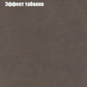 Диван Рио 1 (ткань до 300) в Златоусте - zlatoust.ok-mebel.com | фото 56