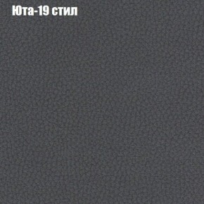 Диван Рио 1 (ткань до 300) в Златоусте - zlatoust.ok-mebel.com | фото 59