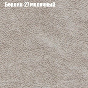 Диван Рио 1 (ткань до 300) в Златоусте - zlatoust.ok-mebel.com | фото 7