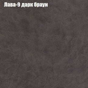 Диван Рио 2 (ткань до 300) в Златоусте - zlatoust.ok-mebel.com | фото 17