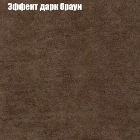 Диван Рио 5 (ткань до 300) в Златоусте - zlatoust.ok-mebel.com | фото 48