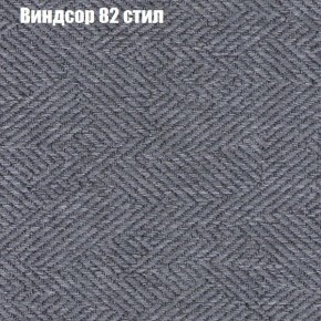 Диван Рио 5 (ткань до 300) в Златоусте - zlatoust.ok-mebel.com | фото 66