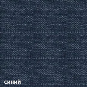 Диван угловой Д-4 Левый (Синий/Белый) в Златоусте - zlatoust.ok-mebel.com | фото 2