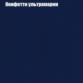 Диван угловой КОМБО-1 МДУ (ткань до 300) в Златоусте - zlatoust.ok-mebel.com | фото 2