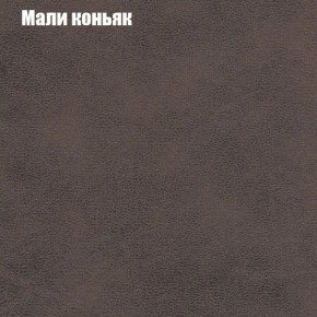 Диван угловой КОМБО-1 МДУ (ткань до 300) в Златоусте - zlatoust.ok-mebel.com | фото 15