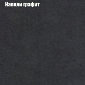 Диван угловой КОМБО-1 МДУ (ткань до 300) в Златоусте - zlatoust.ok-mebel.com | фото 17