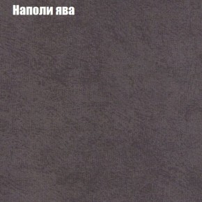 Диван угловой КОМБО-1 МДУ (ткань до 300) в Златоусте - zlatoust.ok-mebel.com | фото 20