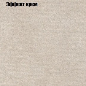 Диван угловой КОМБО-1 МДУ (ткань до 300) в Златоусте - zlatoust.ok-mebel.com | фото 40