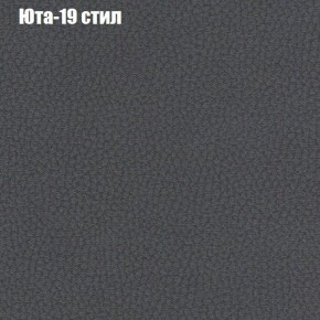 Диван угловой КОМБО-1 МДУ (ткань до 300) в Златоусте - zlatoust.ok-mebel.com | фото 47