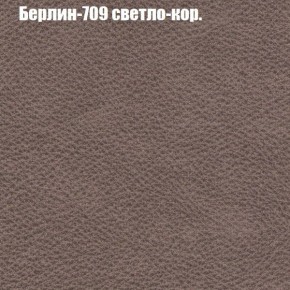 Диван угловой КОМБО-1 МДУ (ткань до 300) в Златоусте - zlatoust.ok-mebel.com | фото 64