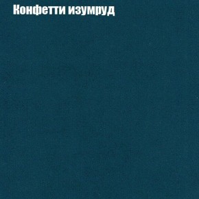 Диван угловой КОМБО-2 МДУ (ткань до 300) в Златоусте - zlatoust.ok-mebel.com | фото 20