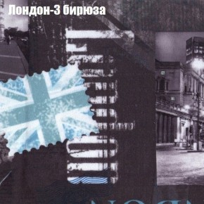 Диван угловой КОМБО-2 МДУ (ткань до 300) в Златоусте - zlatoust.ok-mebel.com | фото 31