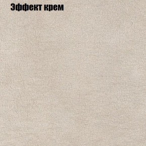 Диван угловой КОМБО-2 МДУ (ткань до 300) в Златоусте - zlatoust.ok-mebel.com | фото 61