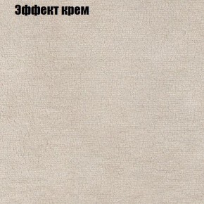 Диван угловой КОМБО-2 МДУ (ткань до 300) в Златоусте - zlatoust.ok-mebel.com | фото 61