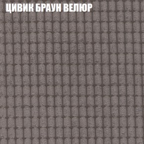 Диван Виктория 2 (ткань до 400) НПБ в Златоусте - zlatoust.ok-mebel.com | фото 10