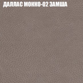 Диван Виктория 2 (ткань до 400) НПБ в Златоусте - zlatoust.ok-mebel.com | фото 23