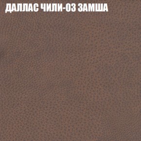 Диван Виктория 2 (ткань до 400) НПБ в Златоусте - zlatoust.ok-mebel.com | фото 25