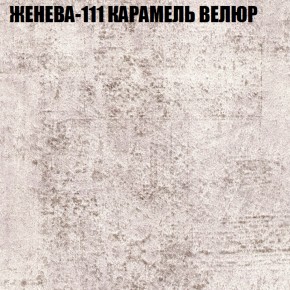 Диван Виктория 2 (ткань до 400) НПБ в Златоусте - zlatoust.ok-mebel.com | фото 26