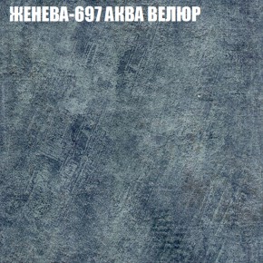 Диван Виктория 2 (ткань до 400) НПБ в Златоусте - zlatoust.ok-mebel.com | фото 27