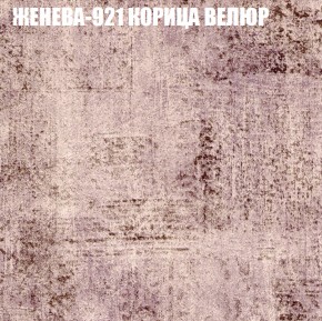 Диван Виктория 2 (ткань до 400) НПБ в Златоусте - zlatoust.ok-mebel.com | фото 29