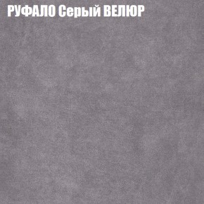 Диван Виктория 2 (ткань до 400) НПБ в Златоусте - zlatoust.ok-mebel.com | фото 3