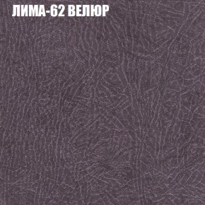 Диван Виктория 2 (ткань до 400) НПБ в Златоусте - zlatoust.ok-mebel.com | фото 35