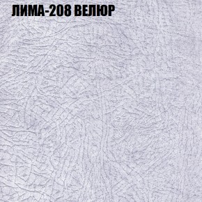 Диван Виктория 2 (ткань до 400) НПБ в Златоусте - zlatoust.ok-mebel.com | фото 37