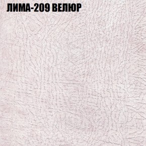 Диван Виктория 2 (ткань до 400) НПБ в Златоусте - zlatoust.ok-mebel.com | фото 38