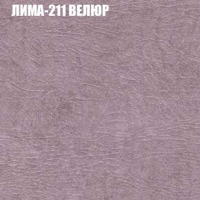 Диван Виктория 2 (ткань до 400) НПБ в Златоусте - zlatoust.ok-mebel.com | фото 39