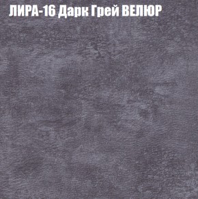 Диван Виктория 2 (ткань до 400) НПБ в Златоусте - zlatoust.ok-mebel.com | фото 44