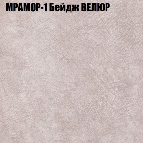 Диван Виктория 2 (ткань до 400) НПБ в Златоусте - zlatoust.ok-mebel.com | фото 45