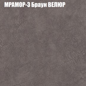 Диван Виктория 2 (ткань до 400) НПБ в Златоусте - zlatoust.ok-mebel.com | фото 46