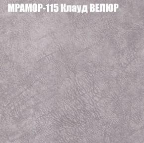 Диван Виктория 2 (ткань до 400) НПБ в Златоусте - zlatoust.ok-mebel.com | фото 50