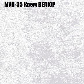 Диван Виктория 2 (ткань до 400) НПБ в Златоусте - zlatoust.ok-mebel.com | фото 54