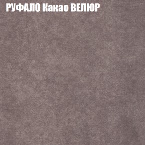 Диван Виктория 2 (ткань до 400) НПБ в Златоусте - zlatoust.ok-mebel.com | фото 59