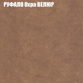 Диван Виктория 2 (ткань до 400) НПБ в Златоусте - zlatoust.ok-mebel.com | фото 60