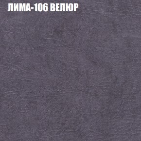 Диван Виктория 4 (ткань до 400) НПБ в Златоусте - zlatoust.ok-mebel.com | фото 24