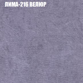 Диван Виктория 4 (ткань до 400) НПБ в Златоусте - zlatoust.ok-mebel.com | фото 28