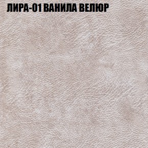 Диван Виктория 4 (ткань до 400) НПБ в Златоусте - zlatoust.ok-mebel.com | фото 29