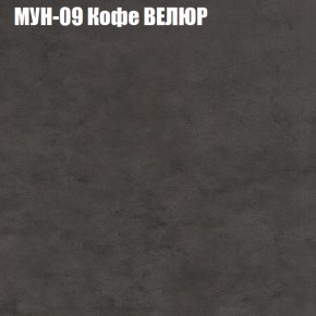 Диван Виктория 4 (ткань до 400) НПБ в Златоусте - zlatoust.ok-mebel.com | фото 40